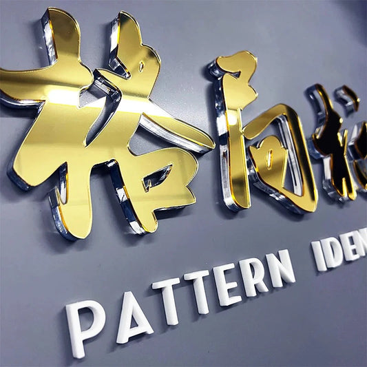 Custom Golden Acrylic Signage for Wall Outside, Store Advertising Letter Signs for New Shop Outside